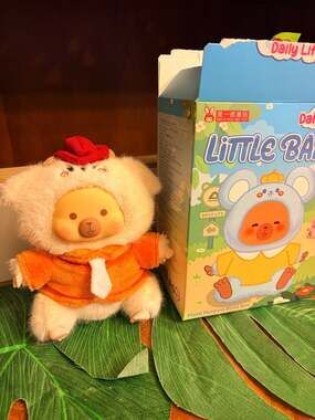 Mei Yi You Little Baby Daily Life Series Plush Pendant Blind Box